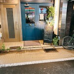 Bar 宵 - 