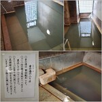若松屋 村井六助 - 上・大浴場(女性)、下・貸切風呂(自家源泉)