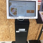 麺屋たかひろ - 