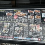 黒かつ亭 黒べぇ - 