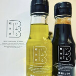 Ibur Nakakaruizawa Ten - 