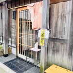 蕎麦蔵めぐみ - 