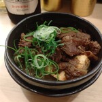 立ち飲み やみー - 