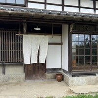 あるところ - 