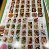 韓国料理酒場ナッコプセのお店 キテセヨ 大宮店
