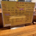 パラギン☆カレー - 