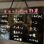 パラギン☆カレー - 