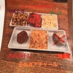 パラギン☆カレー - 