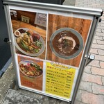 パラギン☆カレー - 