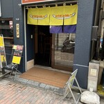 パラギン☆カレー - 