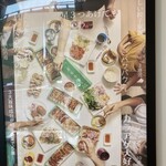 嬉しい餃子商店　 - 