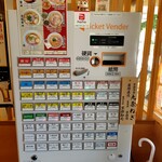 らぁ麺たけし - 