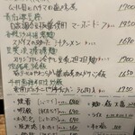 四川 郷土菜 シャンバァロウ - 