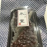 郷土枚方の和菓子処 大黒屋 - 料理写真: