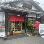 郷土枚方の和菓子処 大黒屋 - 