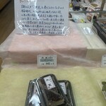 郷土枚方の和菓子処 大黒屋 - 