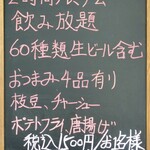 らぁ麺たけし - 