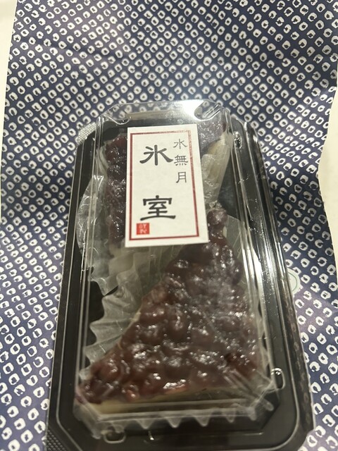 Kyodo Hirakata no Wagashi Dokoro Daikokuya Oominehonten