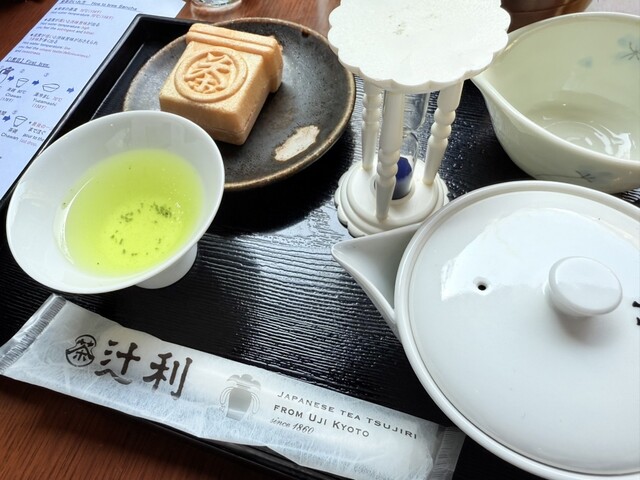 Tsujiri Uji Honten photo 3