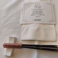 銀座楼蘭 - 