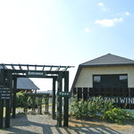 YAMAZAKI WINERY - 