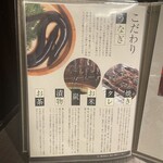 ひつまぶし 鰻伸 - 