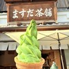 ますだ茶舗