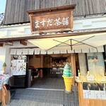 ますだ茶舗 - 