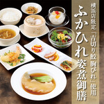 南国酒家 - 料理写真:ふかひれ姿煮御膳