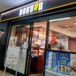 ドトールコーヒーショップ JR札幌改札内店 - 《ドトールコーヒーショップjR札幌改札内店》