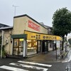 中井パン店