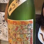 立ち呑み処 魚しょう 天満 - 