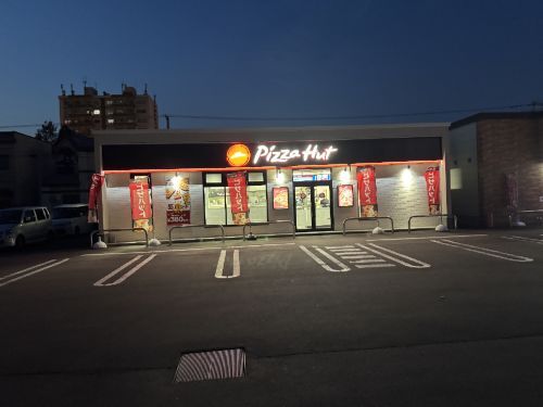ピザハット 旭川4条通店