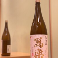 【福島】寫楽  純米 / グラス