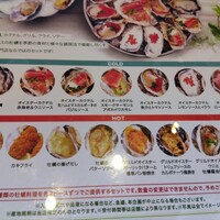 エイス シー オイスターバー&グリル ルクア大阪店 - メニュー