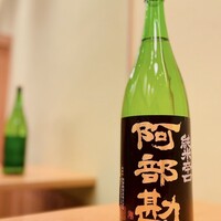 【宮城】阿部勘  純米辛口 / グラス