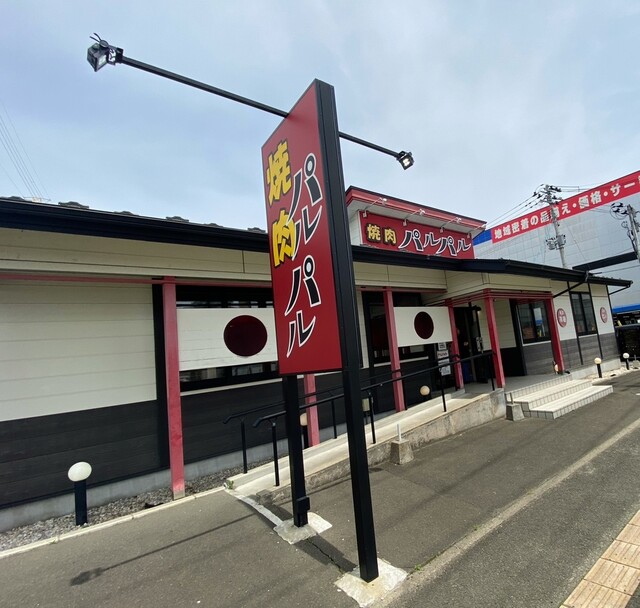 焼肉 パルパル 市名坂店 - 八乙女（焼肉）の写真