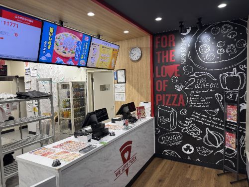 ピザハット 旭川4条通店（Pizza Hut） - 旭川（ピザ）の写真