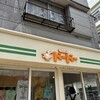 パンの店 ドードー