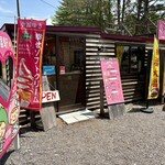 KOFUKU BASE - 外観