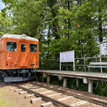 KOFUKU BASE - 幸福駅