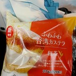 ファミリーマート - 