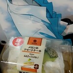 ファミリーマート - 