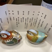 西村屋ホテル 招月庭 - 