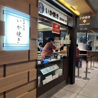 阪神名物 いか焼き_2