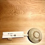 すしやのたい悟 - 何度もカウンター左側でご一緒いただいたsuper！階級（と私たちが思う）ご常連へ、久々にチラッと挨拶が叶う♫元々愛想も良くない私だが、またお目にかかれたら次は、一瞬なりに、きちんとご挨拶したい。