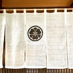 すしやのたい悟 - 北本［すしやのたい悟］