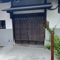 中國菜 奈良町 枸杞 - 