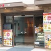 トミーズ 大物店