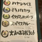 ビストロ スパロウ - 